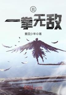 报告老公：辣妻已上线！