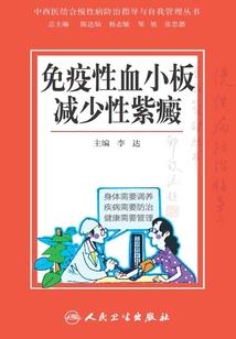 封神奇缘