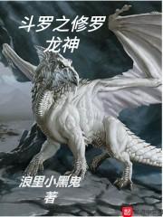 我是一个有异能的热血少年