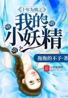 总裁，我们交易吧！