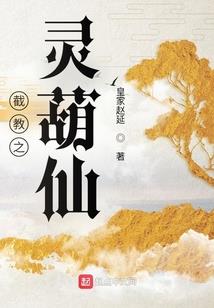 时间旅行者——诸葛亮