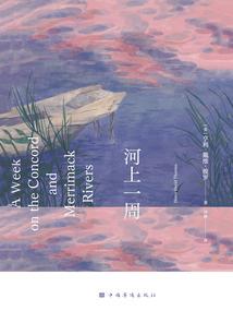三体：银河人类