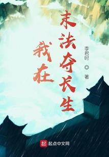 皮到这个世界顶峰为止