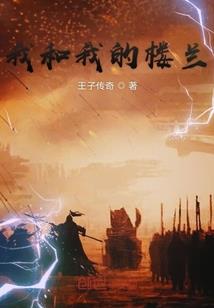 过去现在未来，我只要一个你