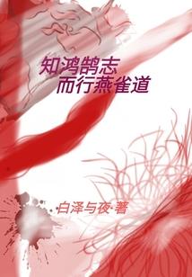 欲天恒生