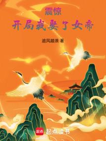 二花春疯记