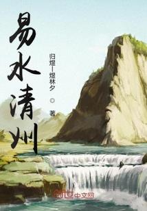星宿七司