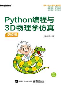 落洞族