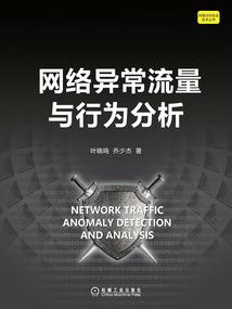 山河一歌