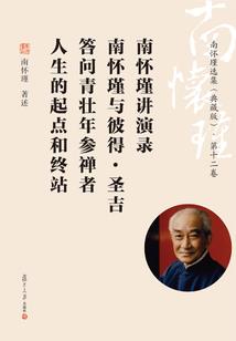 都市最强者