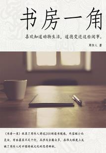 别走，再给我一刀