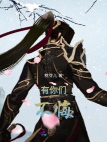 断剑残魂