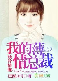 无上仙旅