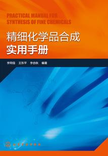 圣黎学院的樱花恋