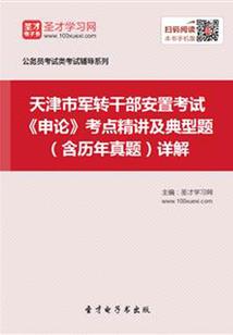 德云：从斗笑社开始