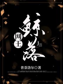 紫翼破天