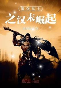 罪刃，