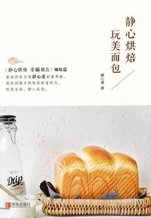 避着点