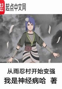 风雨杜鹃