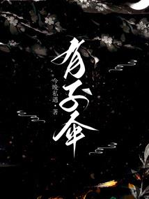 青衣堂