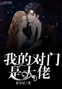 家有老公大人