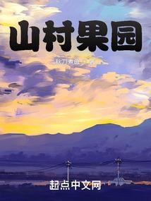 诛鬼天师之幽冥鬼舍