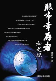 少年党