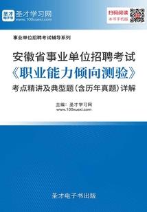 如深默久