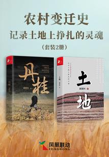 任务升级系统