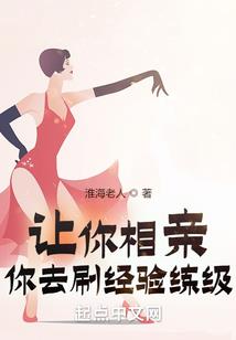 废材兵王的小娇妻