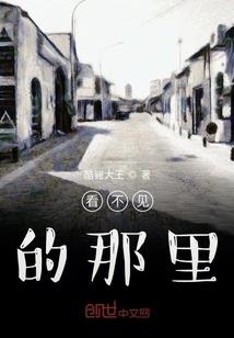 超凡从修理工开始