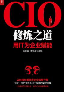 实况转播这个网恋有点甜
