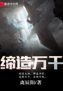 止戈之期