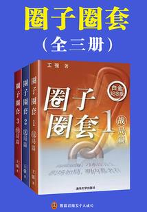 神舞九霄