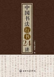 传奇爱恋