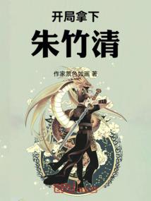 漫游世界的生存游戏