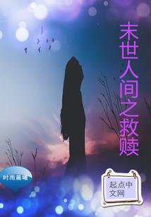 神之幻灭