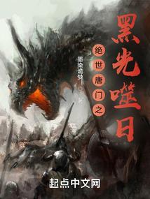 九转飞仙