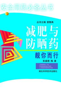 龙女的宝珠