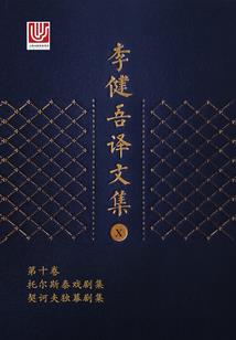 圣樱学院恋爱簿