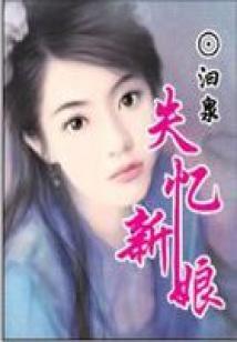 府修仙路