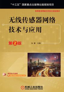 创界裂魂