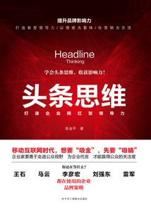 九步成仙