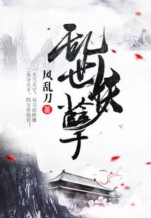 凉茶的嫌弃人生