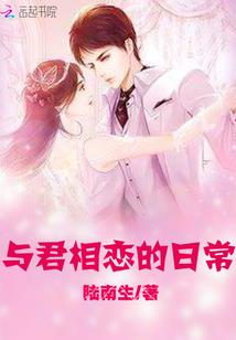 记得那些年的我们