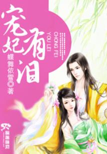 巷口的糖葫芦