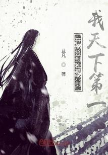 魂阶洪荒