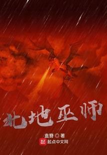 崩碎山河