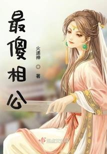 仙界人满了