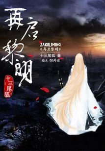 御灵降妖传